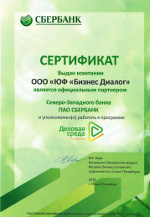 Сбербанк Банк